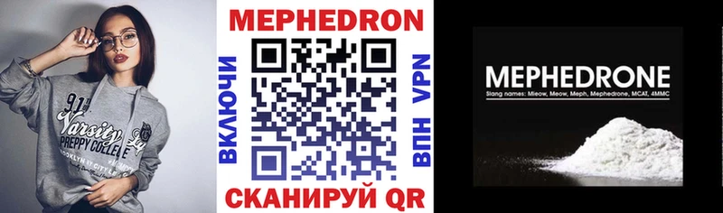 Наркотические вещества Туапсе АМФЕТАМИН  Псилоцибиновые грибы  ГАШ  Конопля  Cocaine  Меф мяу мяу 