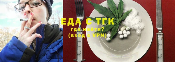 МДМА Богородск