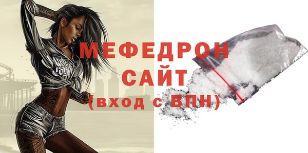 кристаллы Бугульма