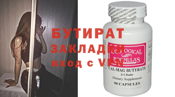 а пвп мука Бородино