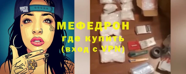 а пвп мука Бородино