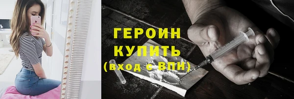МДМА Богородск