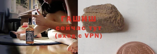 крисы Бронницы