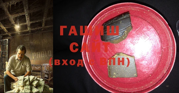 МДМА Богородск
