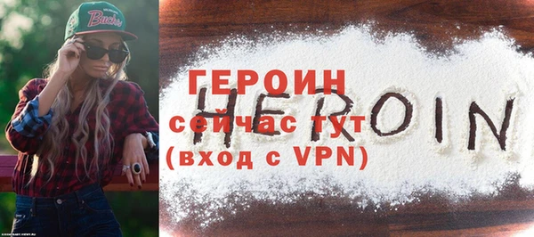 МДМА Богородск