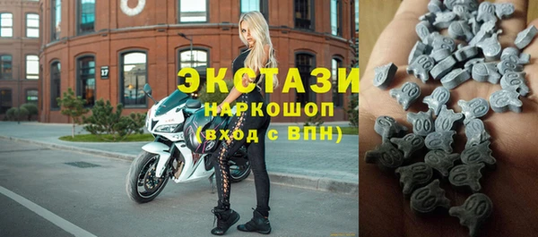 кристаллы Бугульма