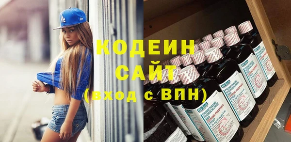 альфа пвп VHQ Шарыпово