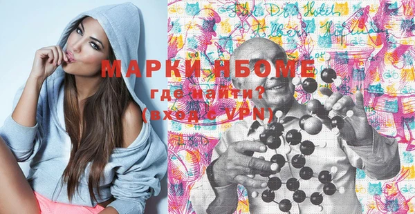 МДМА Богородск