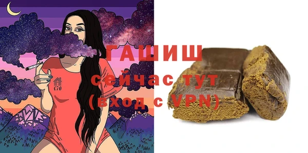 кристаллы Бугульма