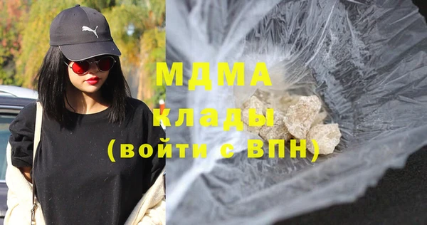 крисы Бронницы