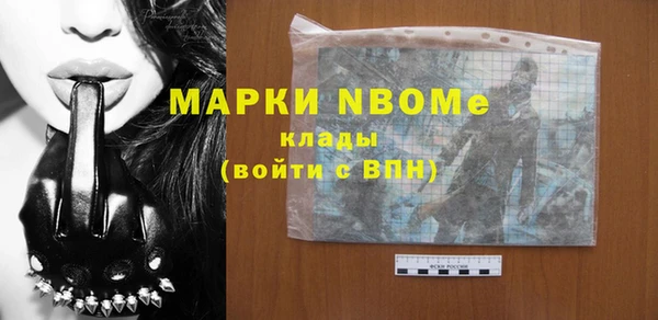 меф VHQ Саяногорск