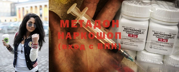 гашиш Богданович