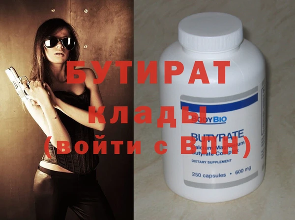 кристаллы Бугульма