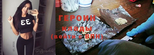 jwh Богородицк