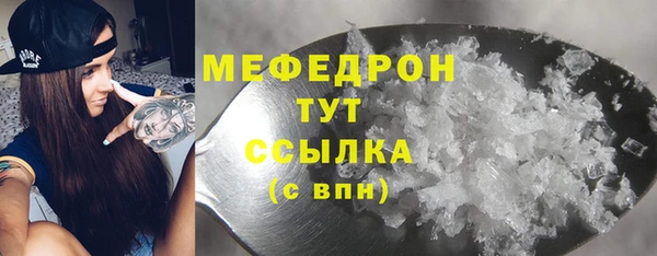 МДМА Богородск