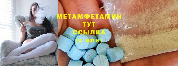 меф VHQ Саяногорск