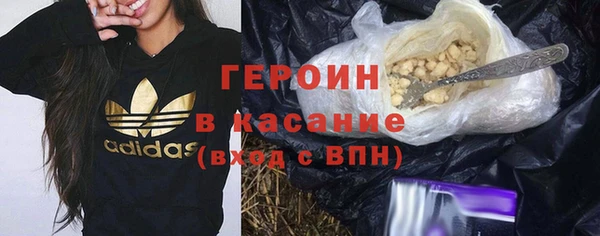 MESCALINE Шадринск