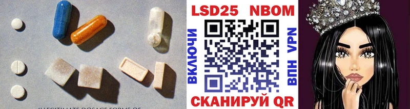 ЛСД экстази кислота  купить наркотик  Туапсе 