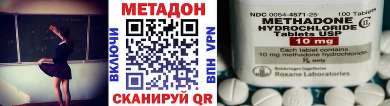купить наркотики сайты  Туапсе  Метадон methadone 