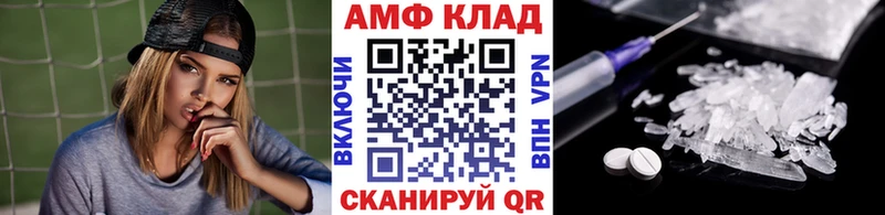 Первитин Декстрометамфетамин 99.9%  Туапсе 