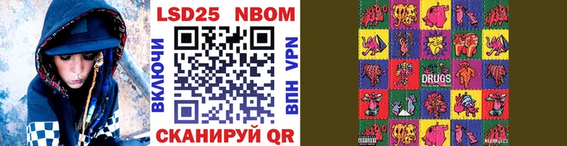ОМГ ОМГ ссылки  Туапсе  Марки 25I-NBOMe 1,5мг 