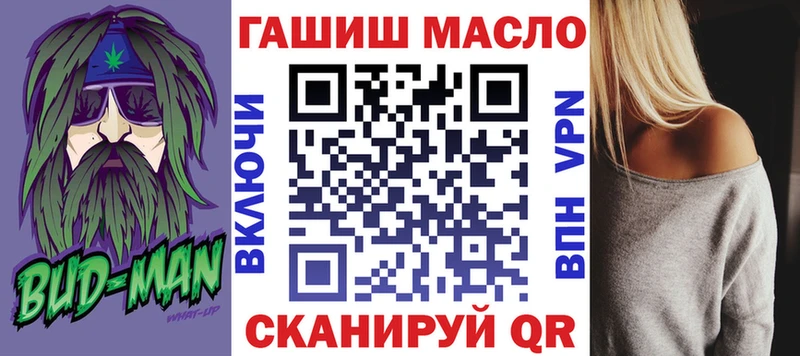 Дистиллят ТГК жижа Туапсе