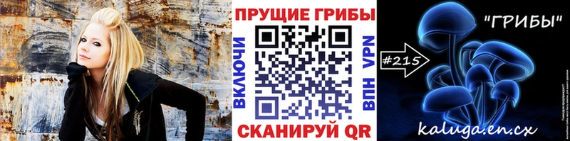 MEGA ссылки  Туапсе  Галлюциногенные грибы MAGIC MUSHROOMS 